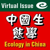 ChinaEcology_Advert2